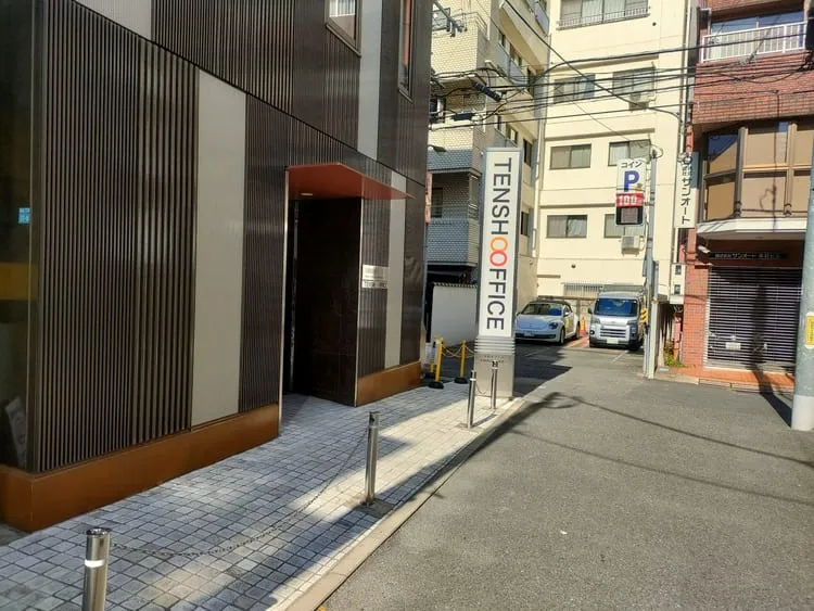 入口