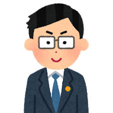 行政書士さん